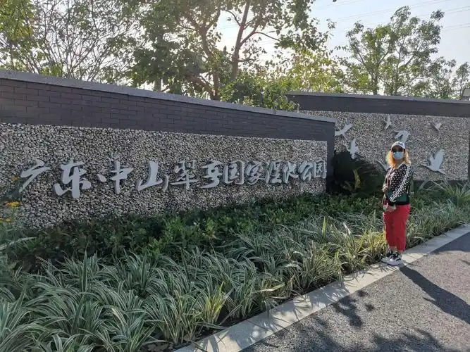 其它 中山翠亨国家湿地公园 写美篇游览路线如下: 园区入口旁边有免费