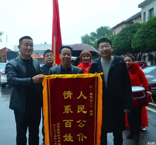 11月23日一早,空港朗园小区业主将印有"人民公仆,情系百姓"的锦旗送到