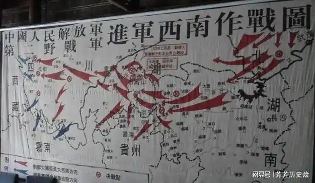 被蒋介石寄予厚望的大西南决战,最后几乎成为一场闹剧