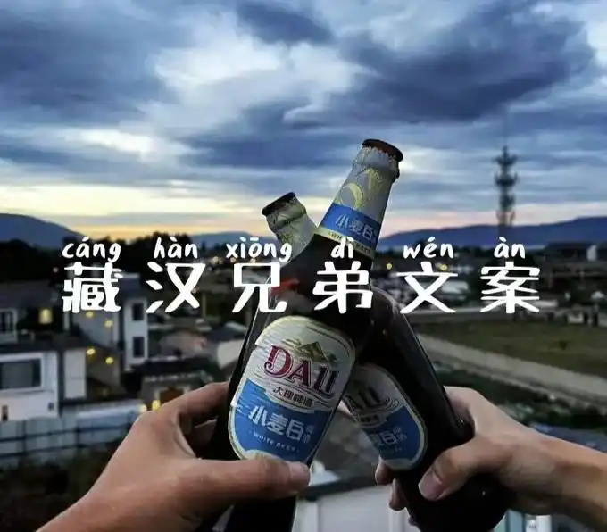 出来混,重要的是讲义气.#兄弟情  - 抖音