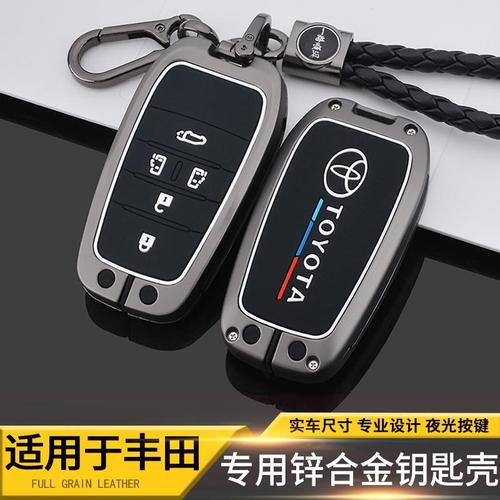 适用丰田埃尔法钥匙套2021款赛那sienna威尔法汽车专用钥匙包扣壳