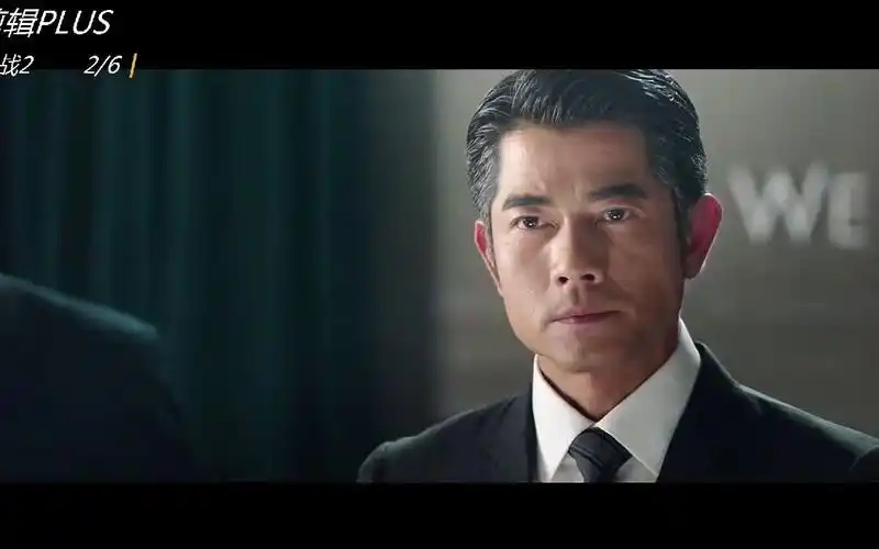 粤语原声寒战2郭富城梁家辉精彩动作合集2