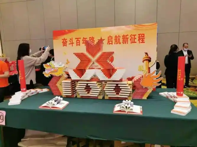 公司福州分公司选送的图书堆垛造型《古田会议永放光芒》荣获二等奖