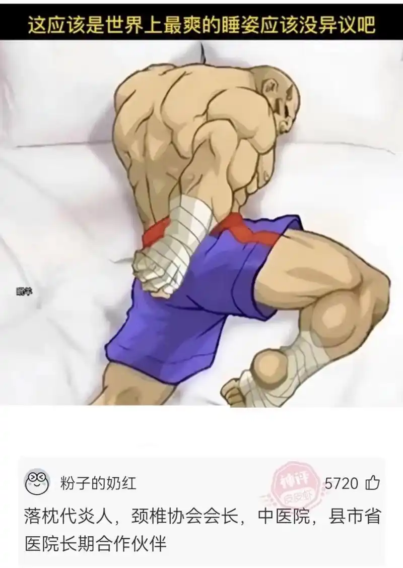 早上起来才知道什么叫独臂大侠杨过.