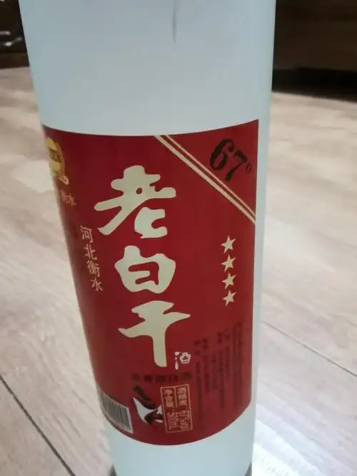衡水特产老白干酒67度500ml*12瓶高度浓香型磨砂瓶粮食酒河北整箱晒单