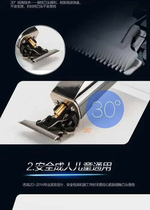 飞利浦philips剃光头神器电动理发器同款刀推子直充剃须理发电剃油头