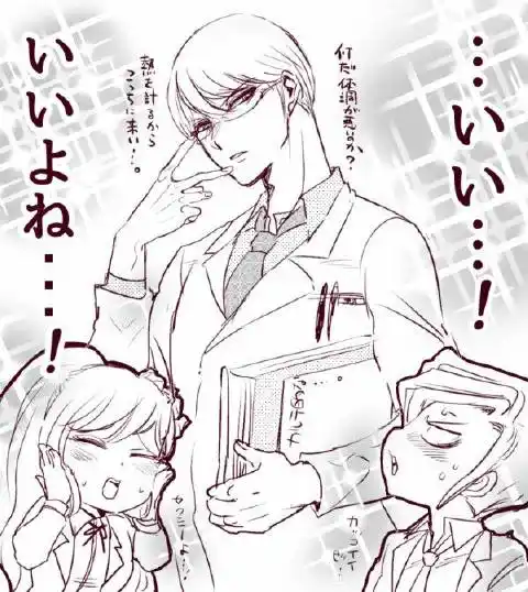 弹丸论破宗逆主页