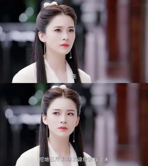 赵樱子 倚天屠龙记 黄衫女 修-王祖甜甜甜