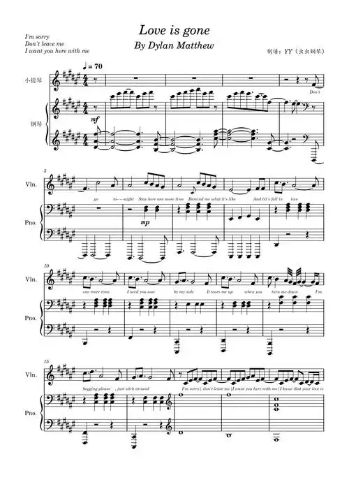 love is gone高度还原附歌词版钢琴谱-yy-虫虫钢琴