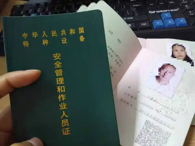 叉车证有几种有什么用