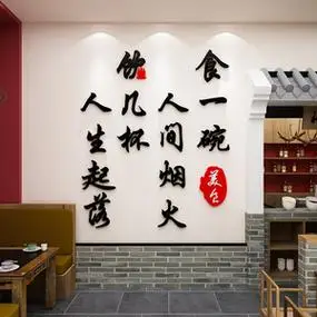 【嘟嘟鱼墙贴】嘟嘟鱼墙贴品牌,价格 - 阿里巴巴