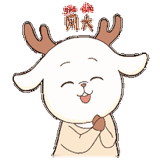 八套魔性温州话表情包,温州人必备的表情包