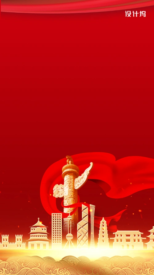 建党背景-红色建党节背景图片-图司机
