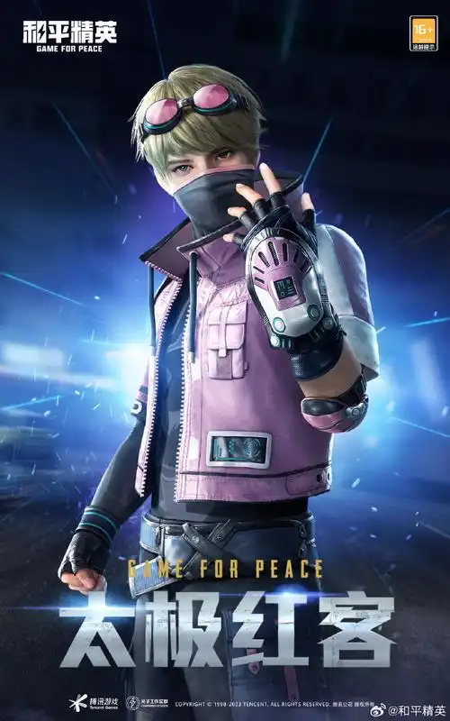 和平精英皮肤返场#返场狂欢第三弹如约而至~【快乐主宰】【银河战甲】