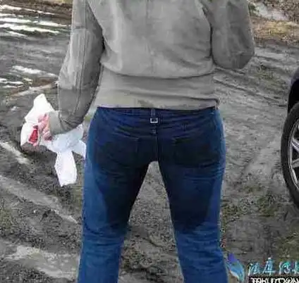尿急尿裤子曝光图片尿裤子图片好尴尬