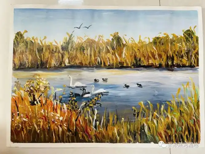湿地和谐之美 保护湿地环境主题绘画作品 - 智慧妈咪网