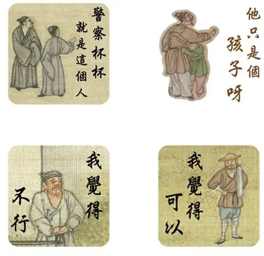 一组逗趣的清明上河图表情包,拿走不谢! | 摩登氧分