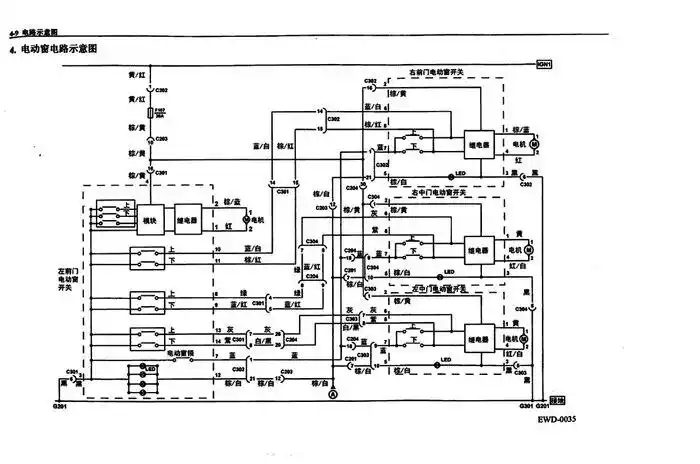 五菱宏光电路图!需要的看看
