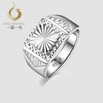一诺一生pt950铂金戒指男款男士白金戒指绅士款活口约138140g