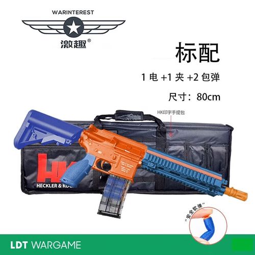 ldt416激趣416玩具枪m4速格m416电动联名便捷包户外真人cs 嘿色416 3.