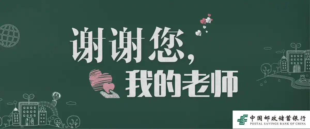 谢谢您我的老师