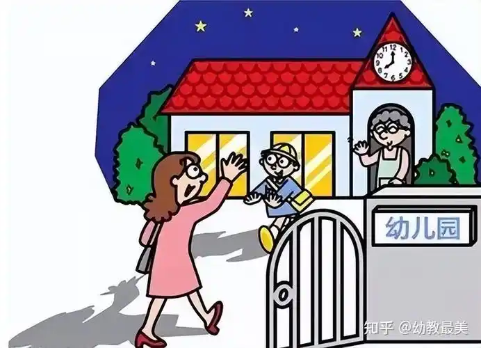接孩子离园时,与幼师聊什么?可别小看了这短短的5分钟! - 知乎