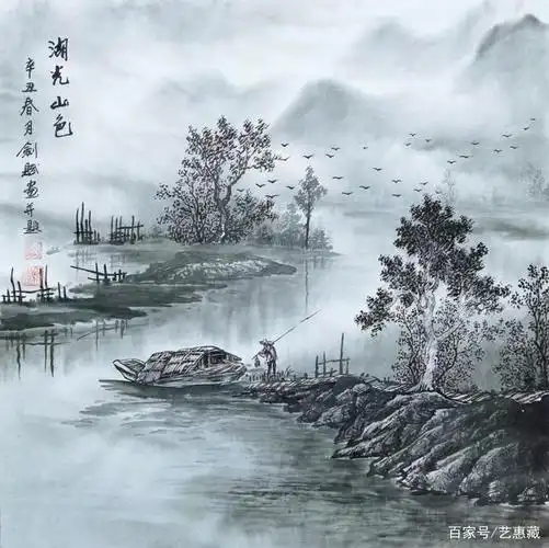 易剑赋彩墨山水画第一期