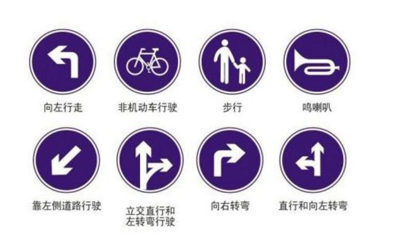 百度爱采购首页 商品专题_道路安全设施 优质回答 (1)交通标志