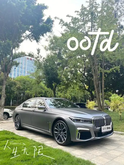 宝马740到底商务还是运动04