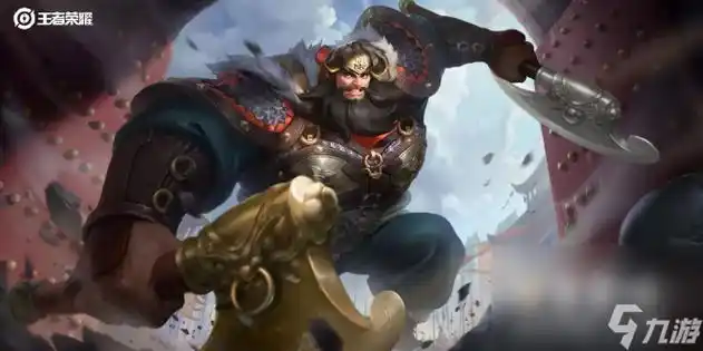 王者荣耀程咬金无双福将皮肤上线时间介绍