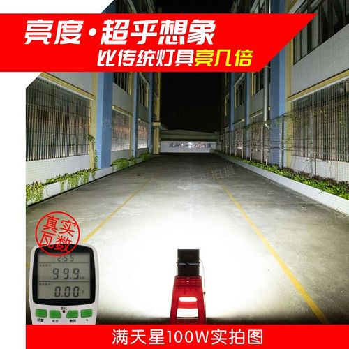 led户外射灯超亮投光灯广场大功率泛光灯室外防水强光场地照明灯
