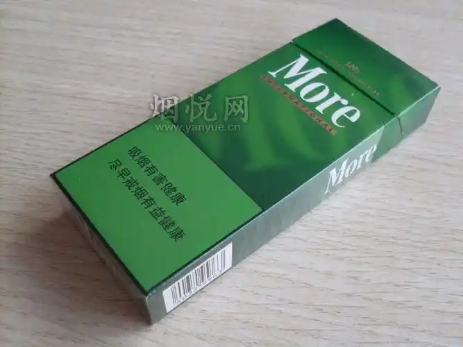 名烟首页 品牌 国外 more(摩尔) 摩尔(硬绿国际) 俗名:more