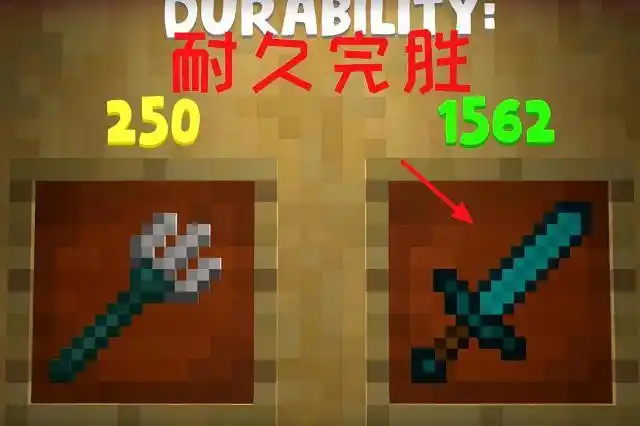 我的世界:作为长杆武器的三叉戟,伤害要比钻石剑高出了整整1点