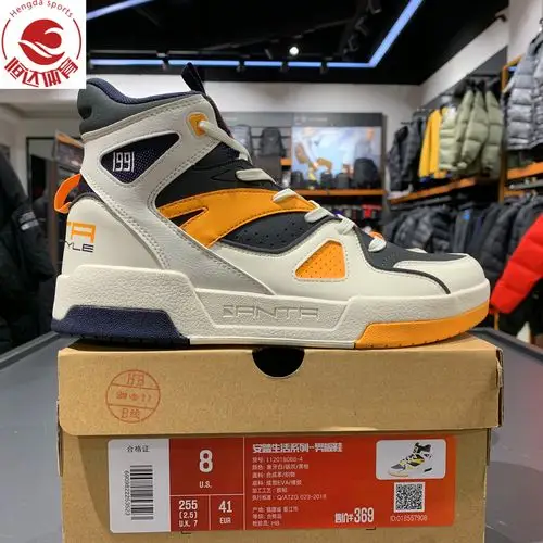 安踏霸道鞋男2020春季新款高帮1991复古板鞋烈焰运动鞋 112018068