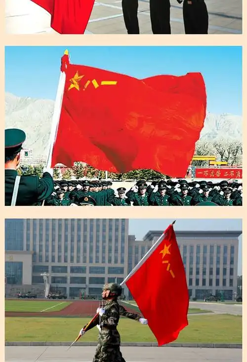 佰斯图八一军旗海军军旗陆军军旗空军军旗建军2号3号4号5号军旗军旗