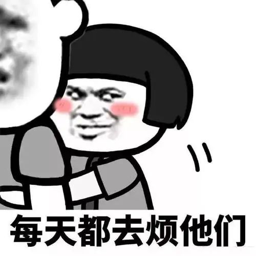 蘑菇头表情包:过年要怎么应付家里催婚