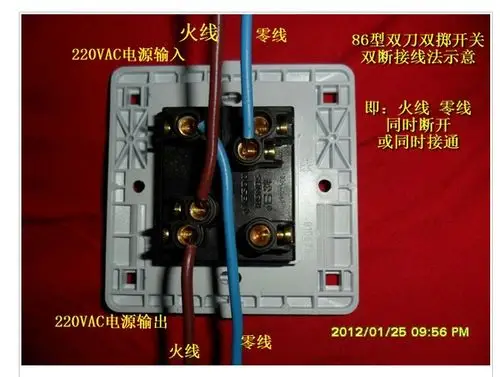 双控开关开关后面四个接口,上面两个是l1下面两个是l,有一根红线两根