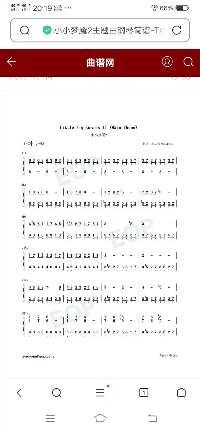 分享一首恐怖歌曲,小小梦魇 - 抖音