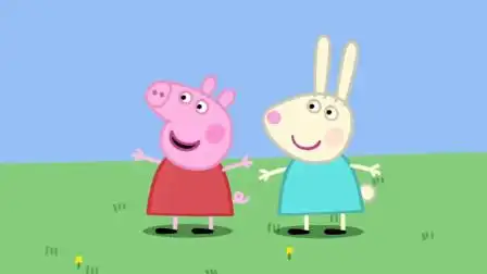 小猪佩奇和小兔瑞贝卡是好朋友,它们一起在草地上玩