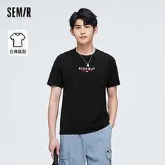 当前位置:>首页>服饰鞋包>男装>男上装>semir/森马男上装>文章详情>