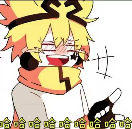 凹凸世界嘉德罗斯表情包哈哈哈哈哈哈