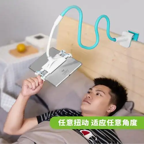 懒人支架床头手机架 床上 小米大额优惠券