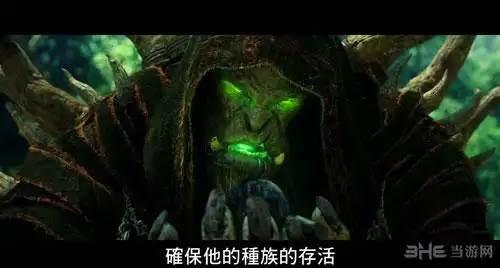 魔兽电影古尔丹预告片公布兽人大军穿越黑暗之门