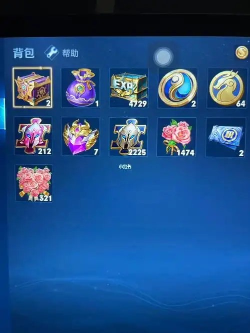 给自己的背包再添一颗水晶