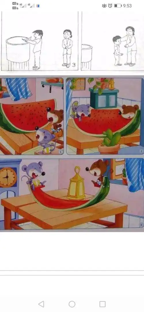小老鼠和西瓜看图写话