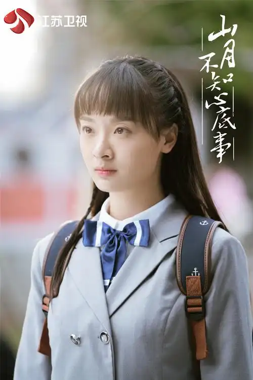 山月不知心底事孙铱构筑爱情堡垒评角色执着得让人心疼