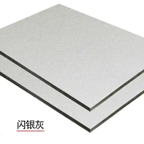 闪银铝塑板2.5mm2.8mm内外墙铝塑复合板门头招牌吊顶装饰板批发