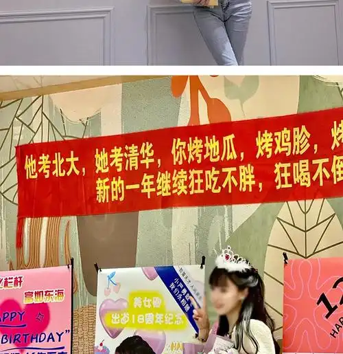 网红表白求婚条幅定制聚会彩色结婚横幅拉条女方霸气定做闺蜜拍照表白