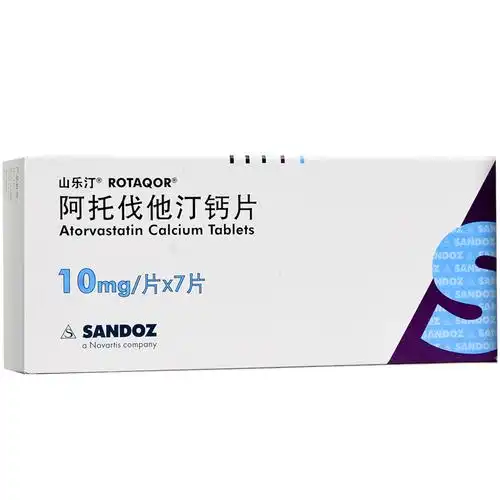 阿托伐他汀钙片(山乐汀)