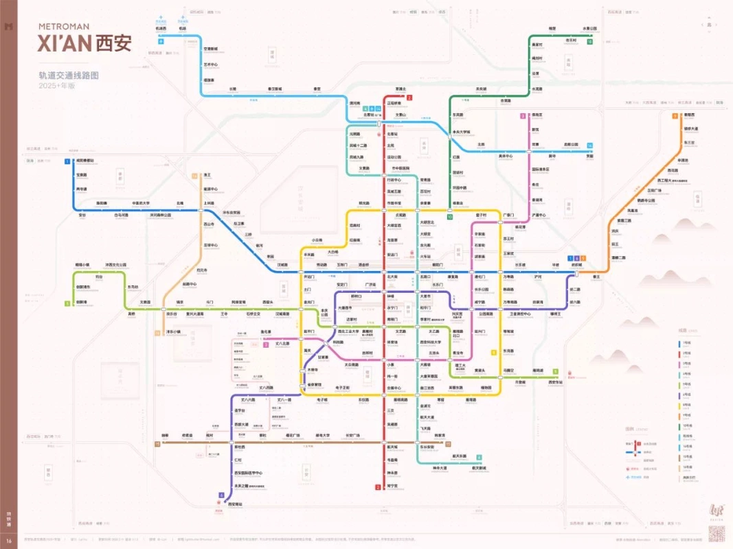 官方首次回应西安地铁建设规划为何掉队